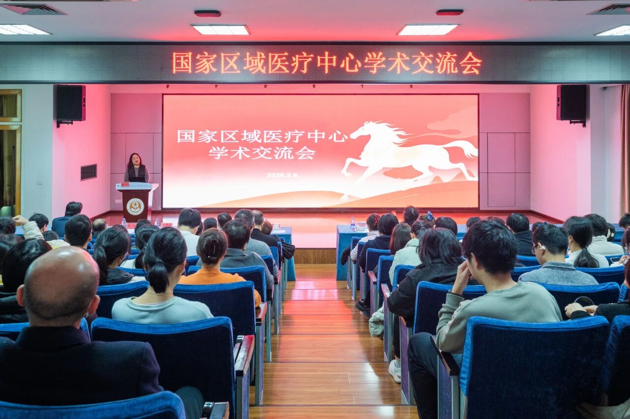 国家区域医疗中心项目建设｜开局起势！复旦肿瘤专家团队来院开展学术交流